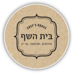 לוגו בית השף